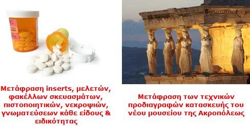 translation center interverbum